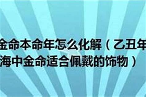 男人事業|劍鋒金命的男人事業發展如何呢